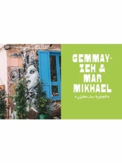 Budget 🔥 Bücher & Hörbücher Christian Der Duft Von Zimt & Zedern | 60 Orientalische Rezepte Aus Der Levante-Küche... Günstig Kaufen ❤️ -Günstiges Creano Geschäft christian der duft von zimt and zedern 60 orientalische rezepte aus der levante kuche 4